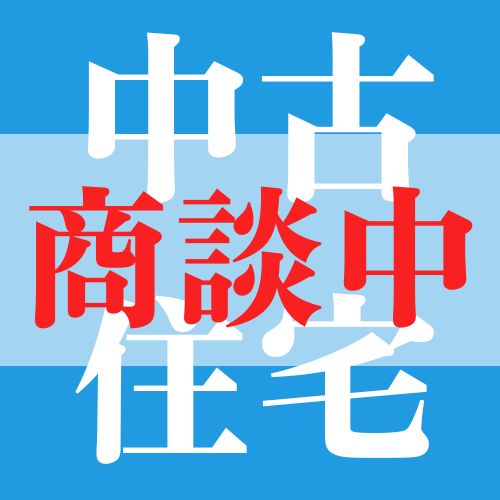 【中古住宅】五所川原市岩木町　800万円